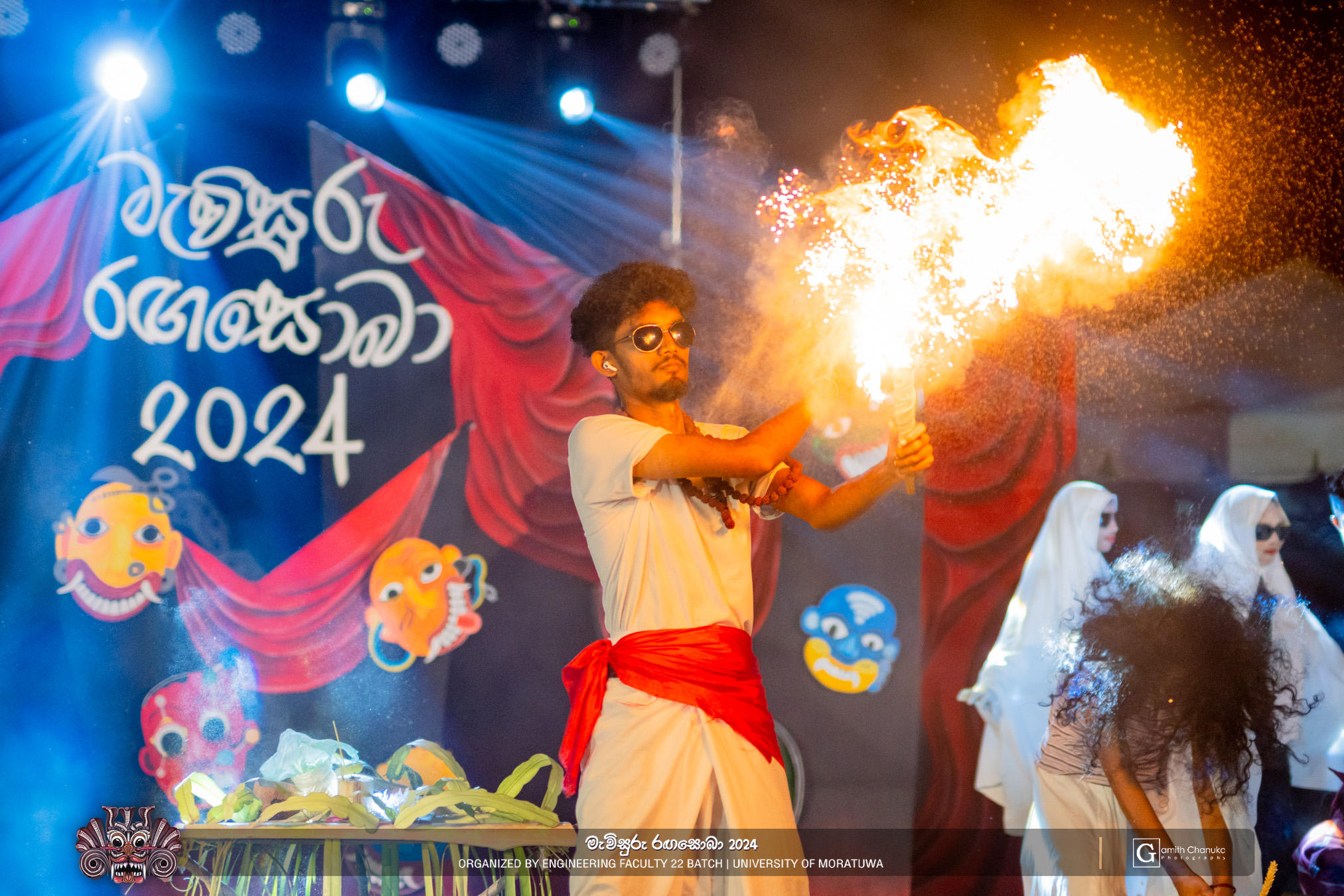 Mavisuru By UOM 2024